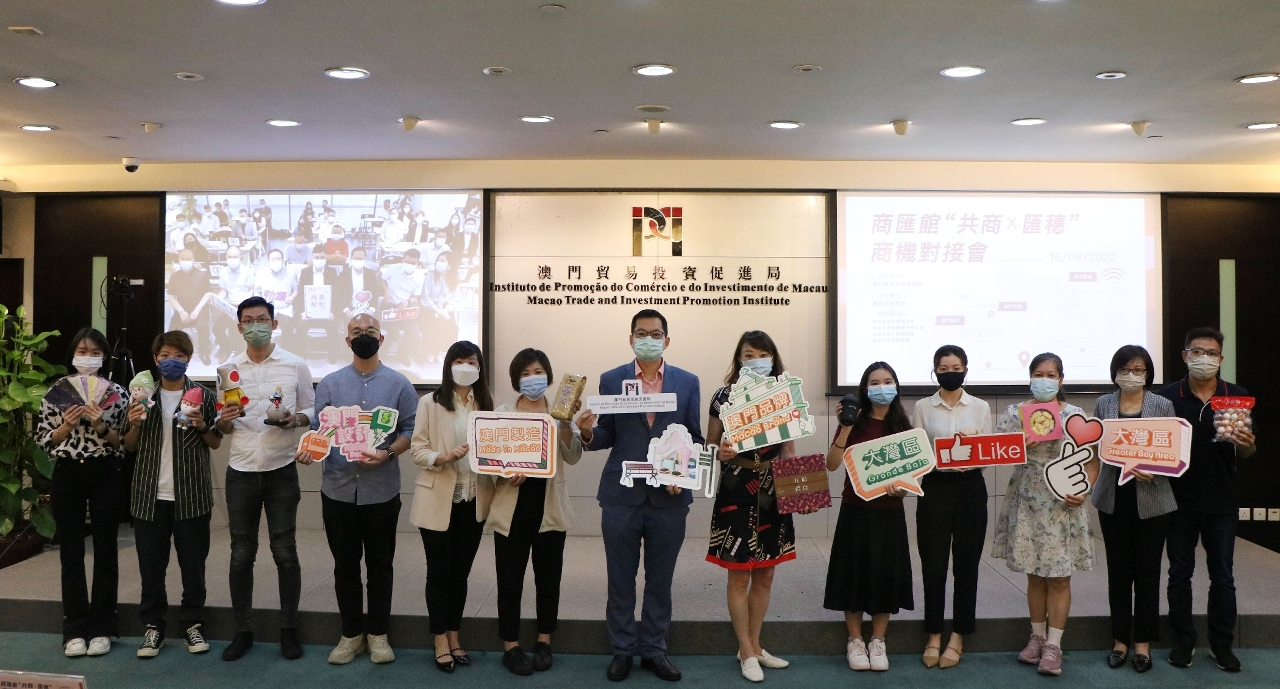 商匯館“‘共商x匯穗’商機對接會” 促成逾40場線上洽談