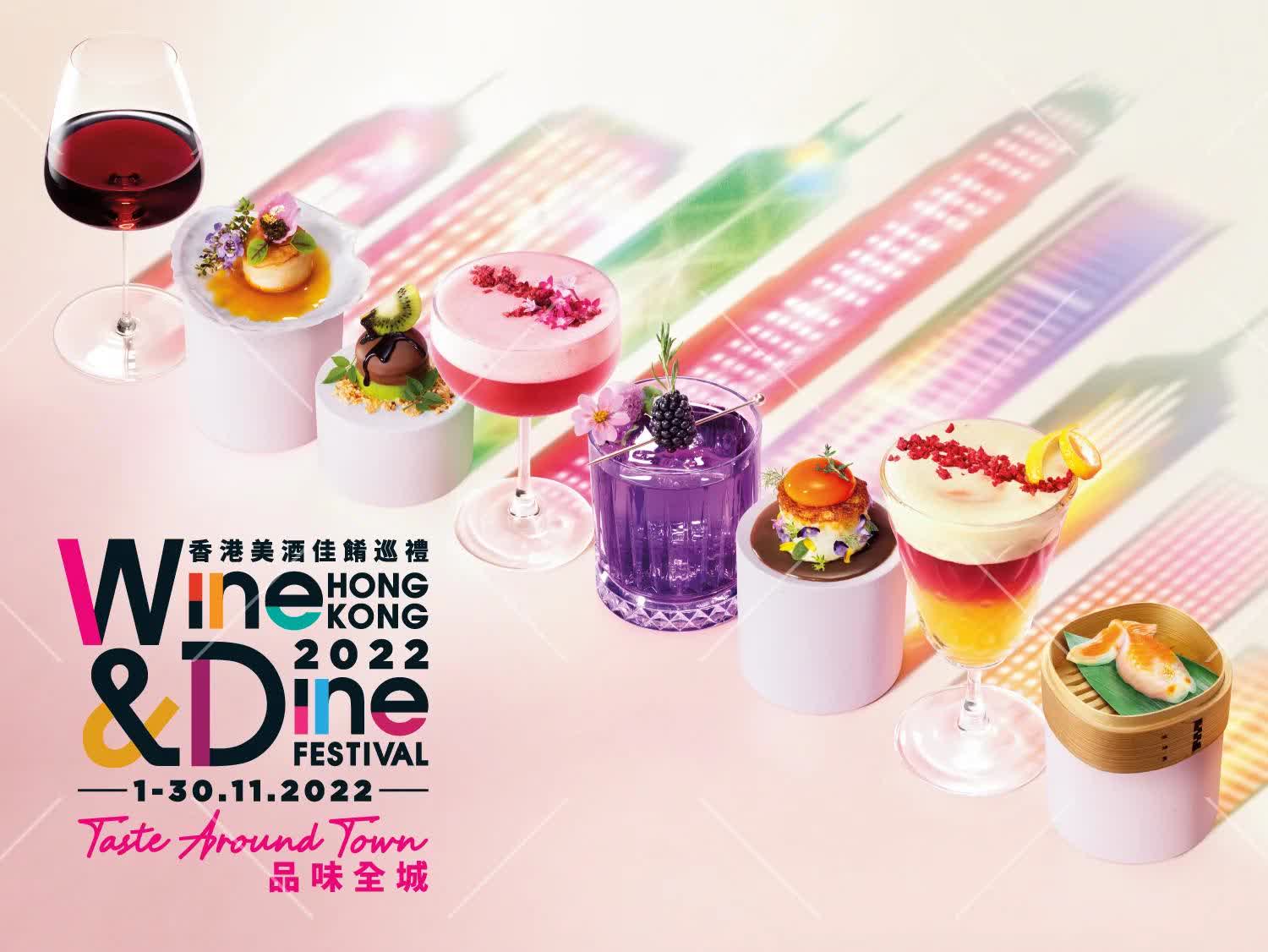 旅發局：2.5萬張免費酒餚電子優惠券已領取完畢