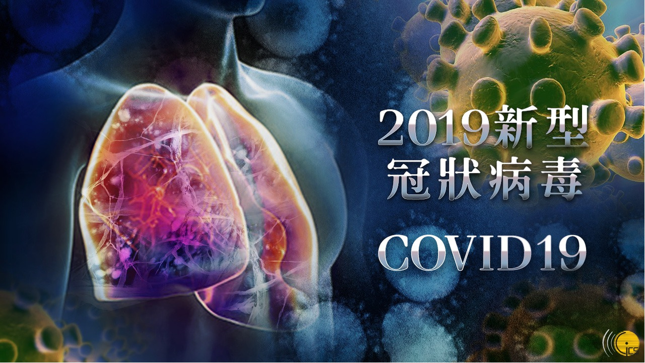 【明（24）日）凌晨一時起】曾到珠海前山指定地方 入境須醫觀