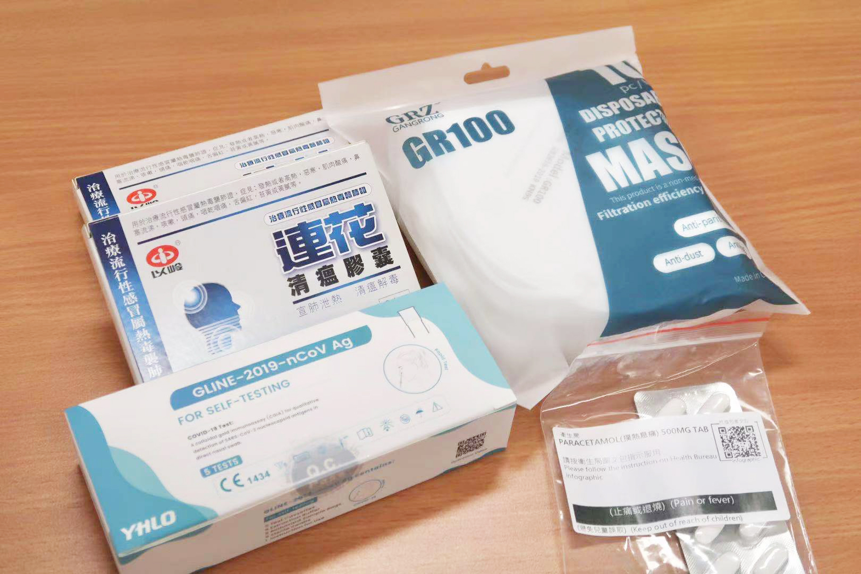 ​抗疫包内中西药不宜同时服用